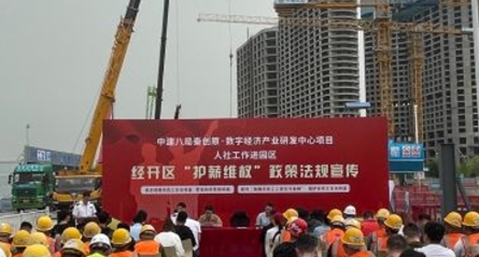 鑫康加固