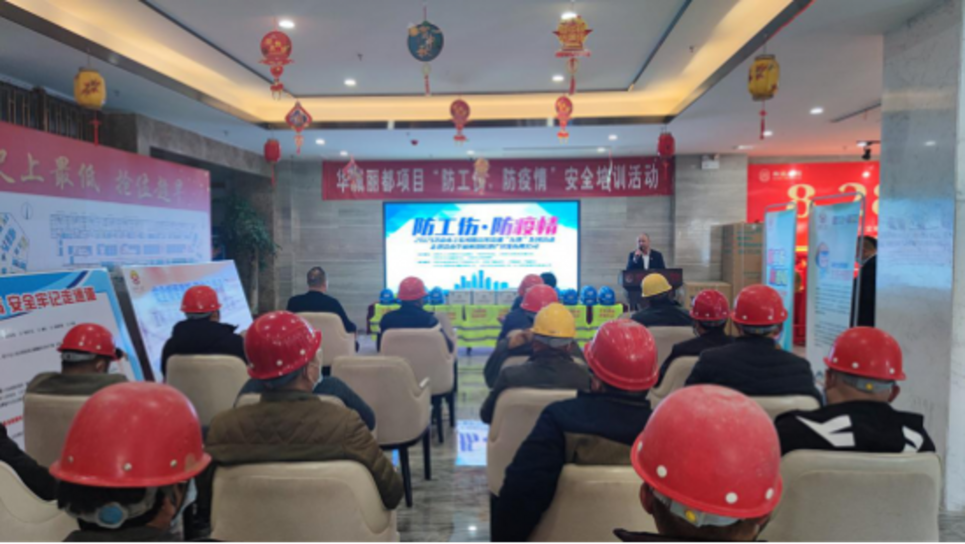 鑫康加固