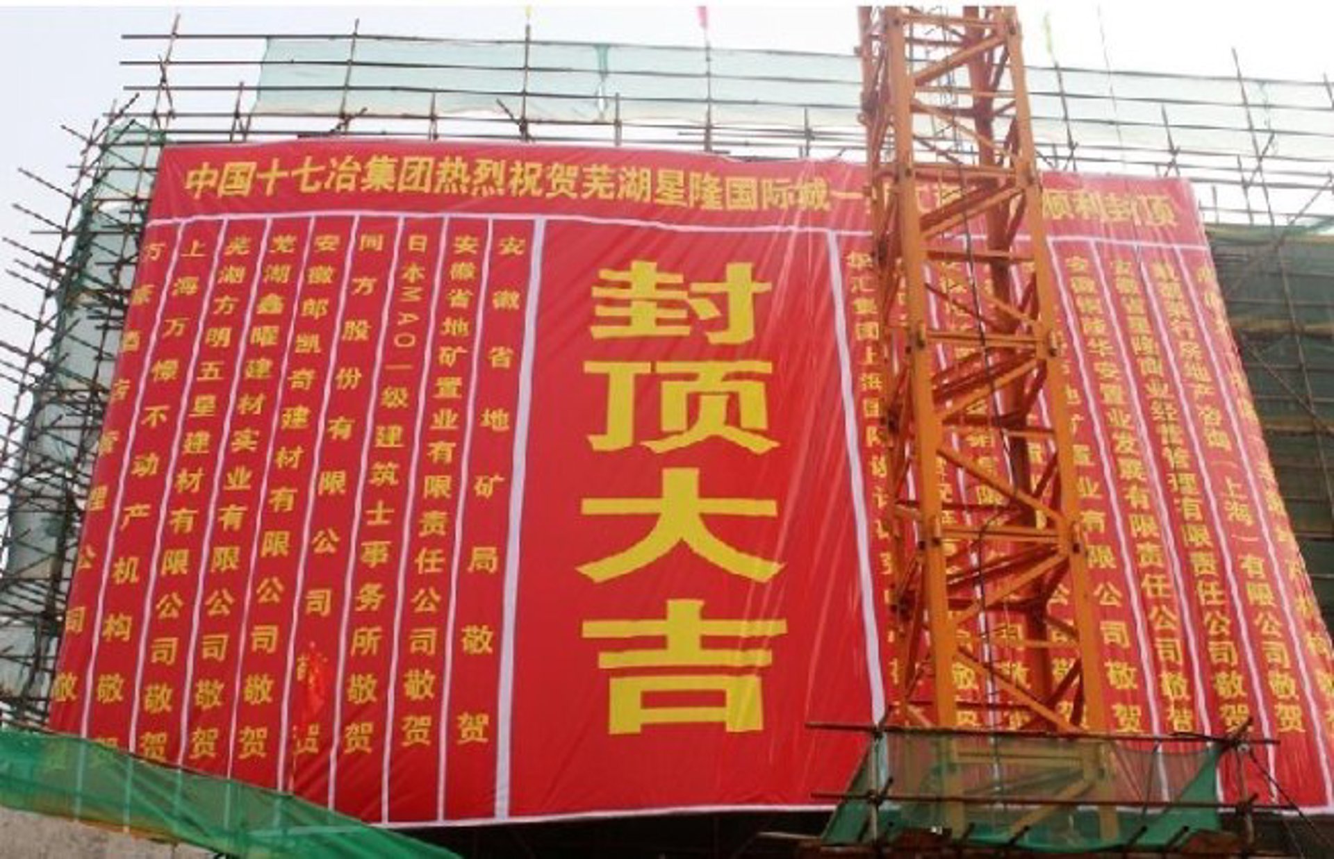 鑫康加固